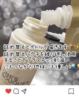 SNSでも話題！