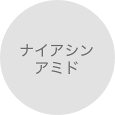 毎日の栄養習慣を支えるビタミン